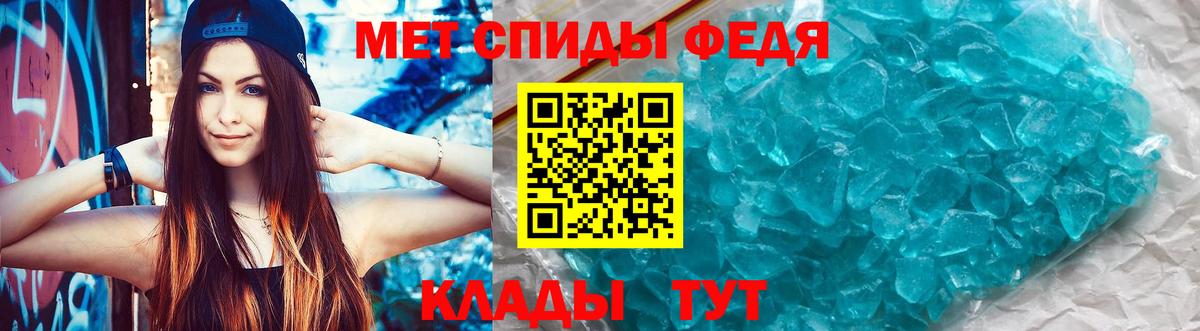 АМФЕТАМИН Premium Краснодар