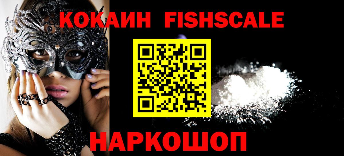 Кокаин Колумбийский Краснодар