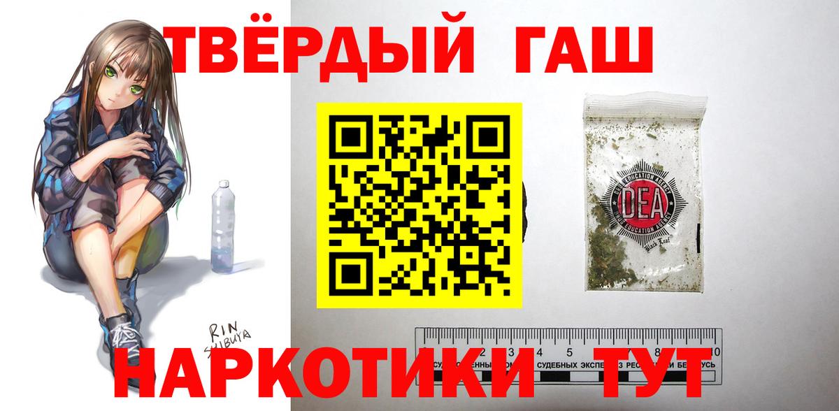 ГАШ Ice-O-Lator Краснодар