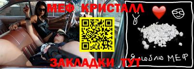 меф Чебоксары