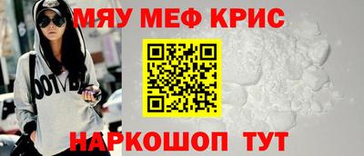 мдма Чебаркуль