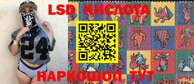 ПСИЛОЦИБИНОВЫЕ ГРИБЫ Чапаевск