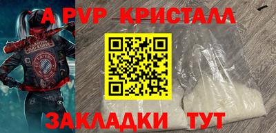 меф Чебоксары