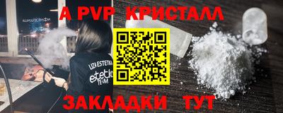 ПСИЛОЦИБИНОВЫЕ ГРИБЫ Чапаевск