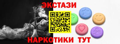 мдма Чебаркуль