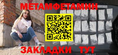 мдма Чебаркуль
