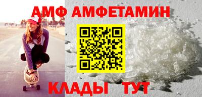 меф Чебоксары