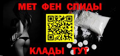 меф Чебоксары