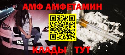 мдма Чебаркуль