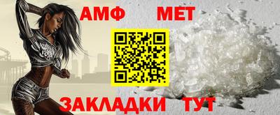 мдма Чебаркуль