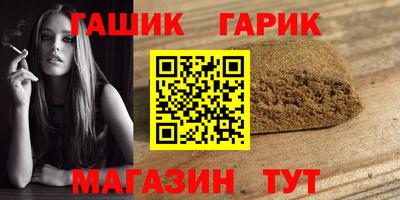 ПСИЛОЦИБИНОВЫЕ ГРИБЫ Чапаевск