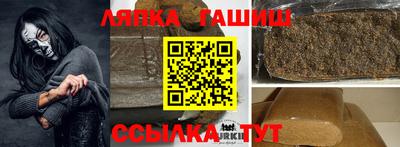 ПСИЛОЦИБИНОВЫЕ ГРИБЫ Чапаевск