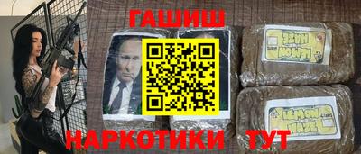 мдма Чебаркуль