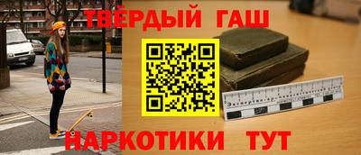 ПСИЛОЦИБИНОВЫЕ ГРИБЫ Чапаевск