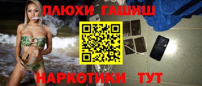 мдма Чебаркуль