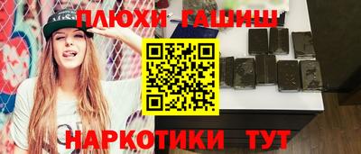 соль курить ск Усть-Илимск