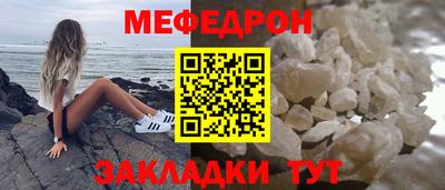 мдма Чебаркуль