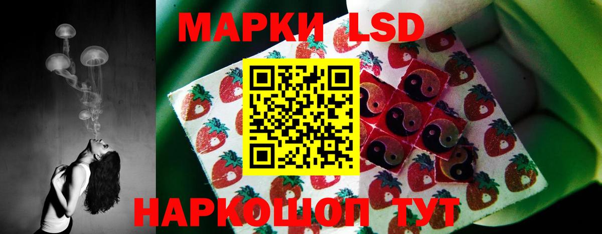Краснодар  ЛСД экстази ecstasy  Вход с VPN  ЛСД экстази  LSD-25 экстази кислота 