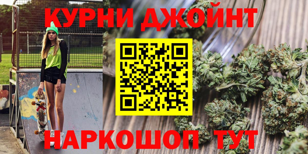 Краснодар  Бошки марихуана конопля  Бошки марихуана ГИДРОПОН  Вход с VPN  Конопля план 
